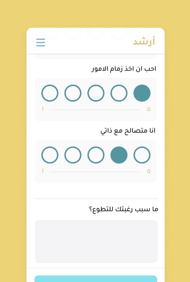 Screenshot 04