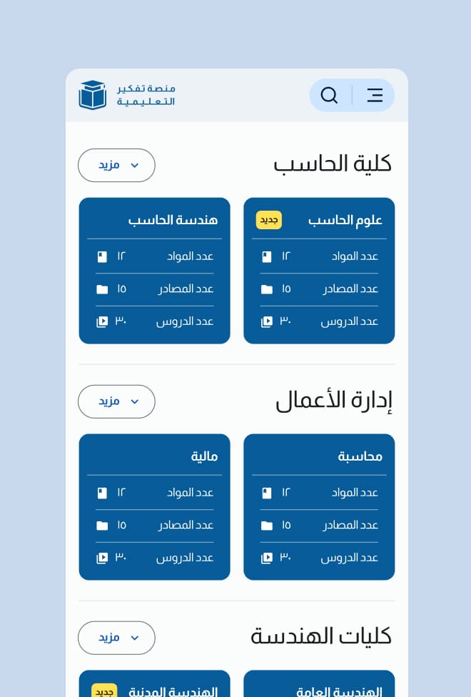Screenshot 01
